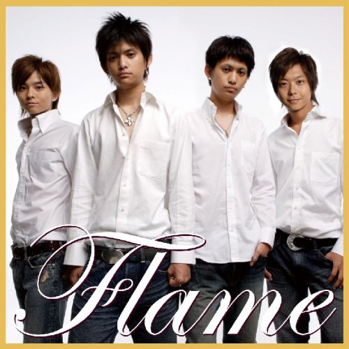 離したくはない(初回限定盤)(DVD付) [CD] FLAME