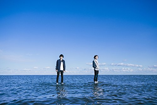 青年の主張 [CD] Shout it Out