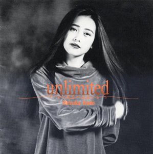 unlimited [CD] 工藤静香 愛絵理 中島みゆき 秋元康 松井五郎; 三浦徳子
