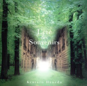 想い出の夏 [CD] 羽田健太郎 羽田あやこ 羽田健太郎 サティ ドビュッシー ルグラン ラフマニノフ ガーシュウィン グラナドス ラヴェル 羽田健太郎 高嶋ちさ子; 斎藤葉