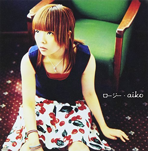 ロージー [CD] aiko AIKO 島田昌典; aiko