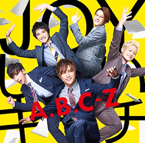 JOYしたいキモチ(初回限定盤A) [CD] A.B.C-Z