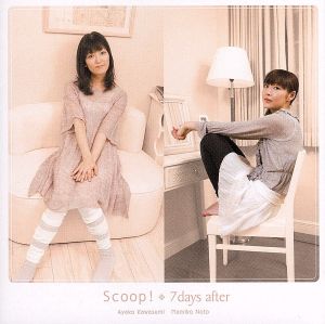 Scoop!(初回限定盤)(DVD付) [CD] 能登麻美子 能登麻美子 川澄綾子 能登麻美子 能登麻美子 SONIC DOVE 大森祥子 SONIC DOVE 能登麻美子 川澄綾子; 能登麻美子