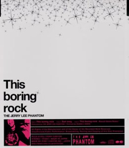 This boring rock [CD] THE JERRY LEE PHANTOM 小井出永; 上田ケンジ