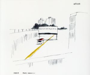 ひまわり [CD] elliott TOMOKO elliott; elliott
