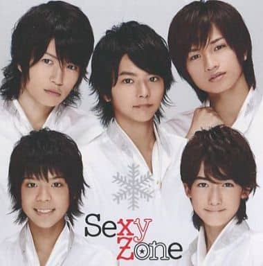 Sexy Zone / Sexy Summerに雪が降る 会場限定盤 [CD] Sexy Zone