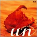 Un ～piano relaxing～ [CD] テレビ主題歌 S.E.N.S. 岩代太郎 CAGNET 大島ミチル 鴨宮諒 本間勇輔 日向敏文 羽毛田丈史 熊谷幸子; 西村由紀江