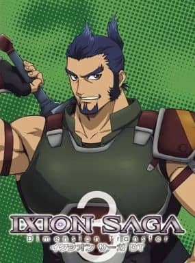 イクシオン サーガ DT 3 (初回限定仕様)(イベント先行購入申し込み券付き) [DVD] [DVD]
