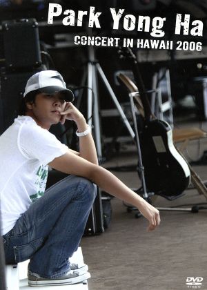 コンサート・イン・ハワイ 2006 [DVD] [DVD]