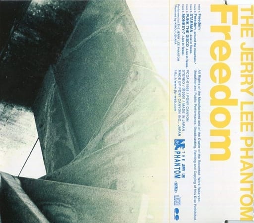 Freedom [CD] THE JERRY LEE PHANTOM 小井出永 THE JERRY LEE PHANTOM; 長田進