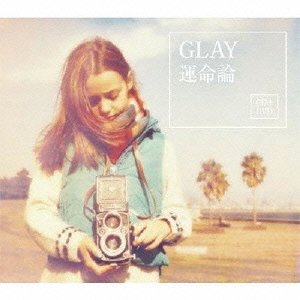 運命論 (CD+DVD) (外付特典:卓上カレンダーなし) [CD] GLAY