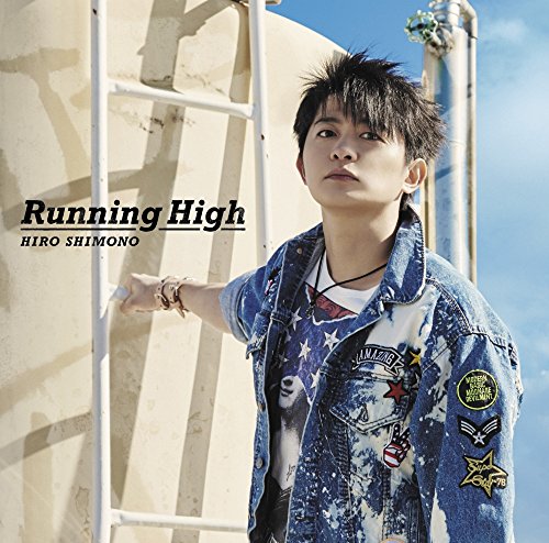 下野紘3rdシングル Running High 通常盤(CD only) [CD] 下野紘
