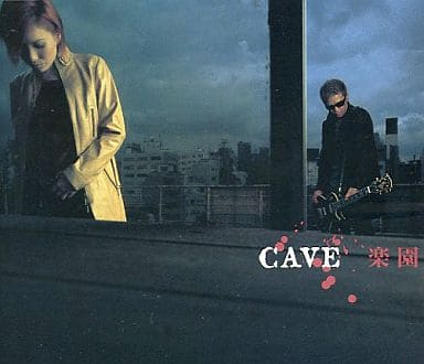 楽園 [CD] CAVE RUMIKO SHOJI; CAVE