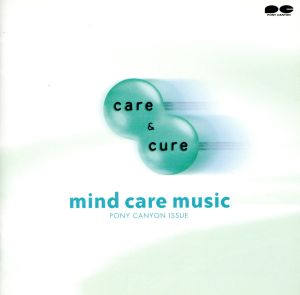 care&cure mind care music [CD] オムニバス アンサンブル・プラネタ Yae 姫神 久石譲 H.GARDEN 羽田健太郎 マノロ・カラスコ Knife クリスティーナ&ローラ; GONTITI
