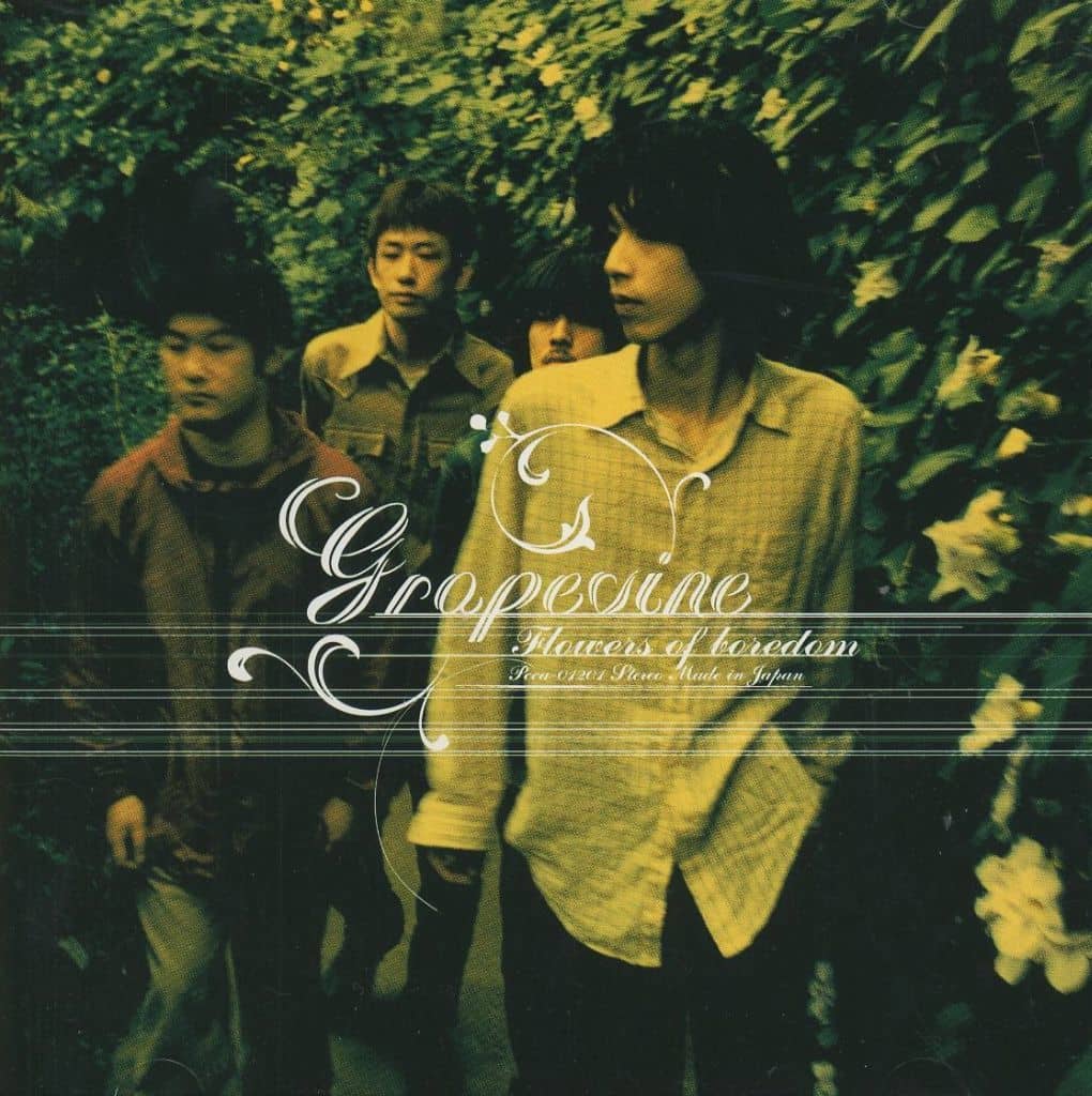 退屈の花(期間限定特別価格盤) [CD] GRAPEVINE