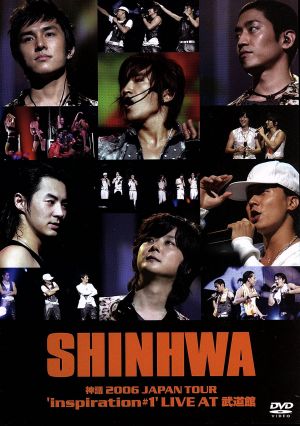 神話2006 JAPAN TOUR [DVD] [DVD]
