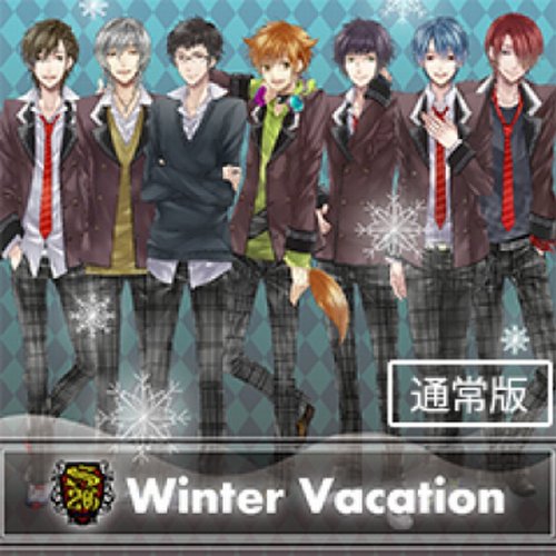 聖Smiley学園 winter vacation [CD] 聖Smiley学園 生徒会(コゲ犬・vip店長・らむだーじゃん・YU・けったろ・むっち・みーちゃん)