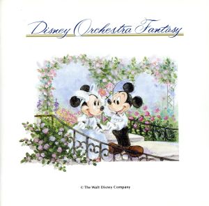 ディズニーオーケストラ・ファンタジー [CD] ディズニー バリー・ボーイ・ポップス・オーケストラ; 船山基紀
