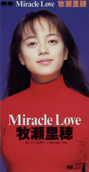 Miracle Love [CD] 牧瀬里穂 竹内まりや 大貫妙子 小林武史 中村哲; カラオケ