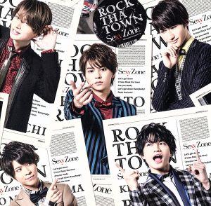 ROCK THA TOWN 初回限定盤B(DVD付) [CD] Sexy Zone