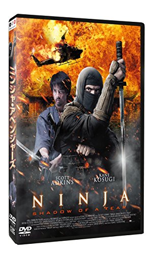 ニンジャ・アベンジャーズ [DVD] [DVD]