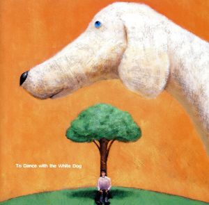 「白い犬とワルツを」イメージ心象+東宝系映画サントラ・アルバム [CD] サントラ shezoo 一戸敦; shezoo