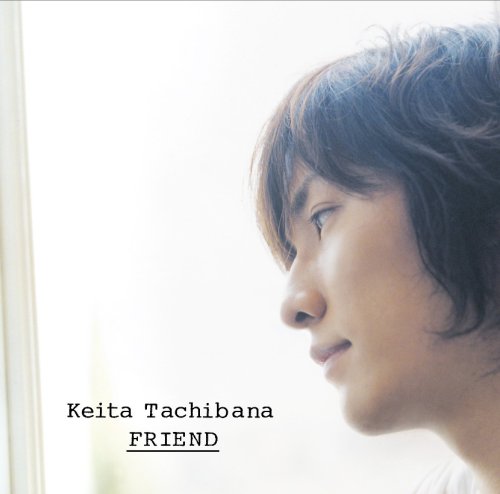 FRIEND(DVD付) [CD] 橘慶太