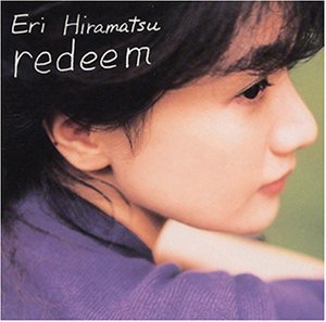 redeem [CD] 平松愛理; 平松愛理