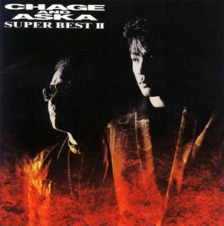 SUPER BEST II [CD] Chage; Aska