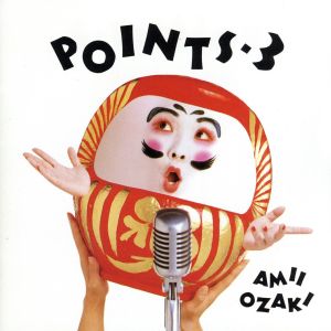 POINTS-3 [CD] 尾崎亜美 夏目純; 尾崎亜美