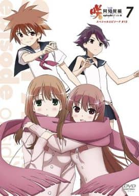 咲-Saki- 阿知賀編 episode of side-A 7 スペシャルエピソード #13 [DVD] [DVD]