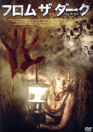 フロム・ザ・ダーク [DVD] [DVD]
