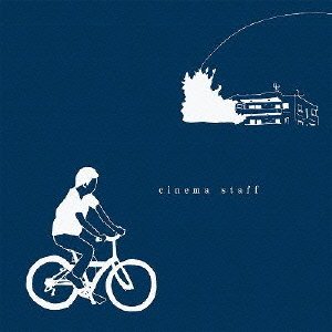 西南西の虹 (完全限定生産盤) CD ONLY [CD] cinema staff