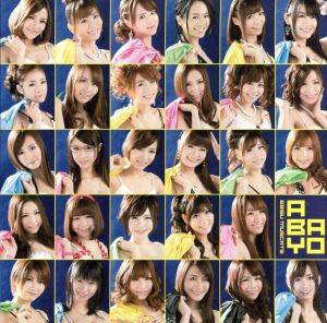 ABAYO 通常盤 [CD] 恵比寿マスカッツ
