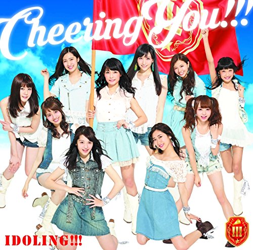 Cheering You!!!(初回盤A)(DVD付) [CD] アイドリング!!!