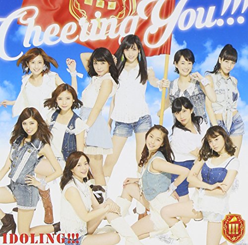 Cheering You!!!(初回盤B)(Blu-ray付) [CD] アイドリング!!!