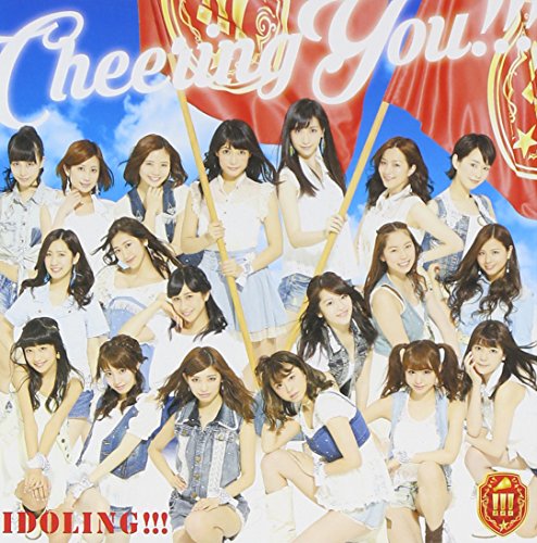 Cheering You!!!(通常盤) [CD] アイドリング!!!
