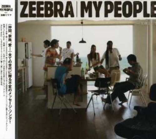 My People feat.加藤ミリヤ [CD] ZEEBRA; 加藤ミリヤ