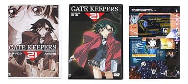 ゲートキーパーズ21 EPISODE:1〈限定版〉 [DVD] [DVD]