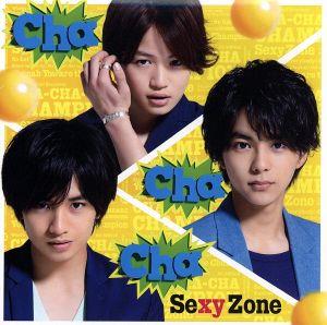 Cha-Cha-Cha チャンピオン(初回限定盤A)(DVD付) [CD] Sexy Zone