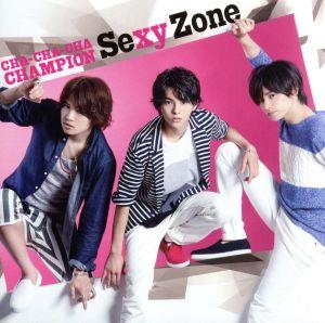 Cha-Cha-Cha チャンピオン(初回限定盤C)(DVD付) [CD] Sexy Zone