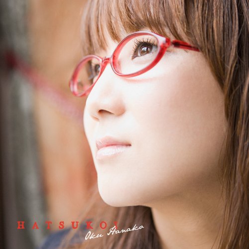 初恋 [CD] 奥華子 奥華子 佐藤友亮; 奥華子