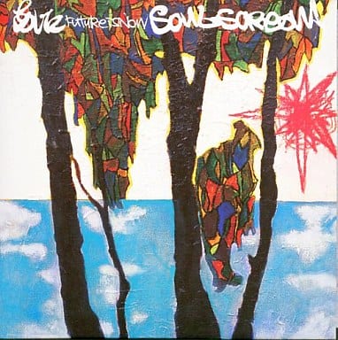あした(FUTURE IS NOW) [CD] SOUL SCREAM HAB I SCREAM E.G.G.MAN DJ CELORY ALG; SOUL SCREAM
