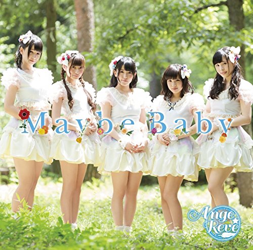 Maybe Baby [DVD] [DVD] [2015]