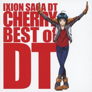 「イクシオン サーガ DT」アルバム IXION SAGA DT CHERRY BEST of DT [CD] VARIOUS ARTISTS