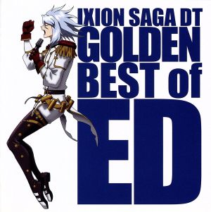 「イクシオン サーガ DT」アルバム IXION SAGA DT GOLDEN BEST of ED [CD] VARIOUS ARTISTS