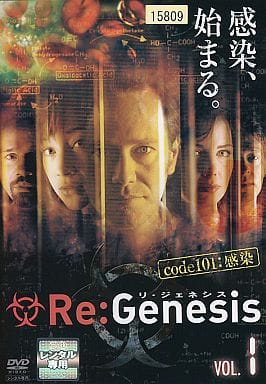 Re:Genesis リ・ジェネシス 1(第1話) [レンタル落ち]