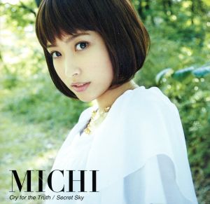 TVアニメ「六花の勇者」OP&ED double A-sideシングル「Cry for the Truth/Secret Sky」初回限定盤(DVD付き) [CD] MICHI