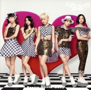 Pretty Little Baby(初回限定盤A)(DVD付) [CD] ベイビーレイズJAPAN