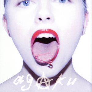 AGAKU [LIMITED EDITION](DVD付) [CD] SuG